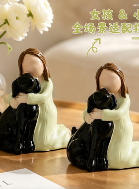 小众浅绿长裙少女抱黑犬装饰摆件