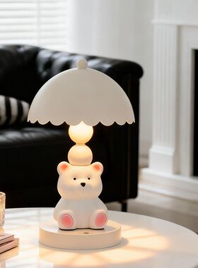可爱小熊台灯卧室夜灯高颜值台灯