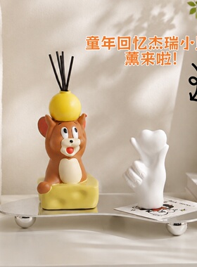 芝士小鼠无火香薰小摆件软装装饰