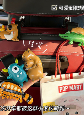 可爱卡通动物卡皮巴拉车载挂钩