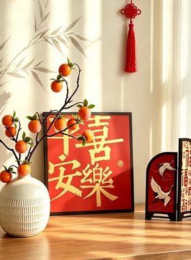 把柿柿如意搬回家~仿真柿子插花