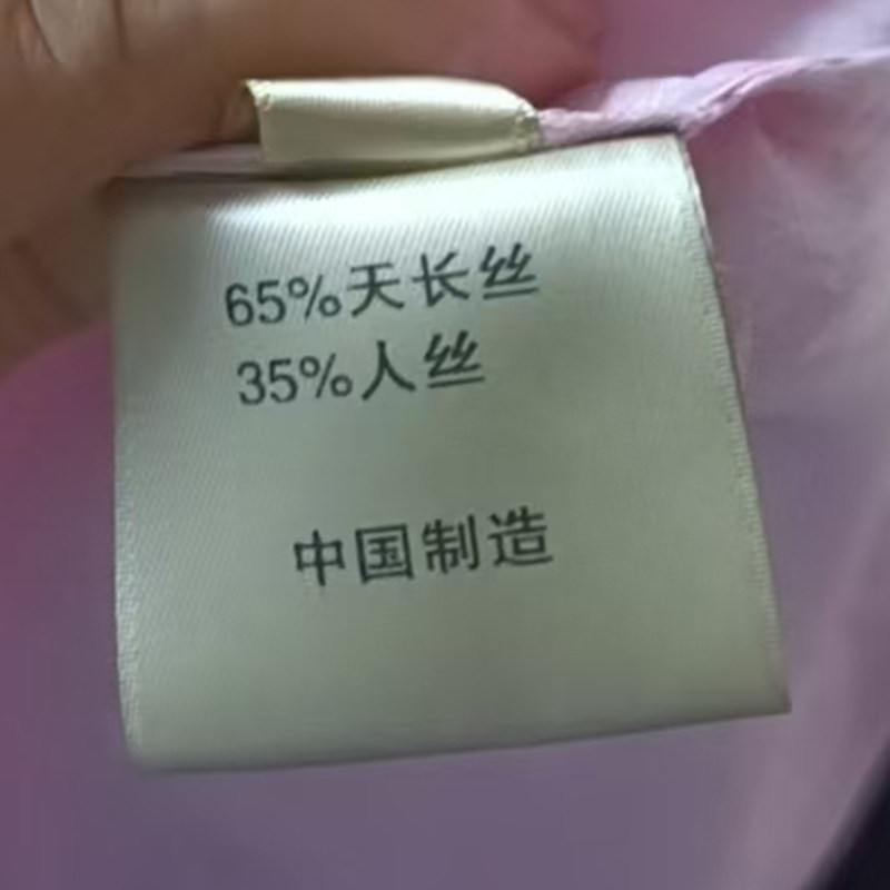 2026新款新中式提花印花国风气质优雅圆领网红时尚休闲长袖上衣女,淘宝优惠券,粉丝福利购,淘宝优惠卷