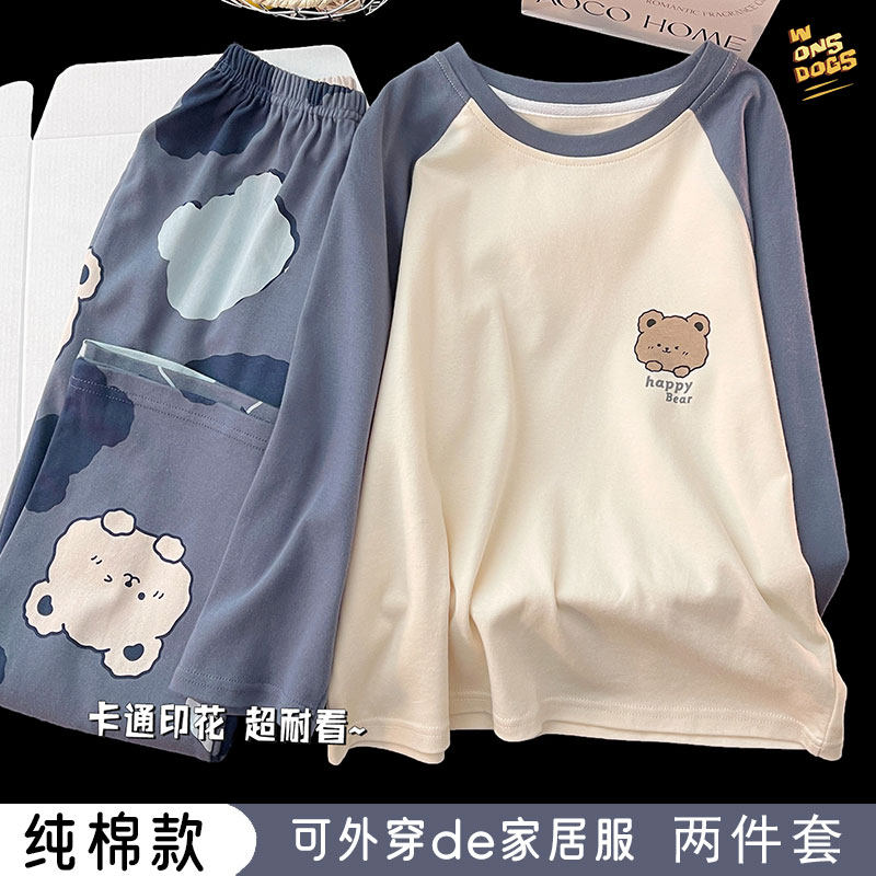 卡通纯棉儿童睡衣男童春秋长袖小男孩中大童青少年亲子家居服套装,淘宝优惠券,粉丝福利购,淘宝优惠卷