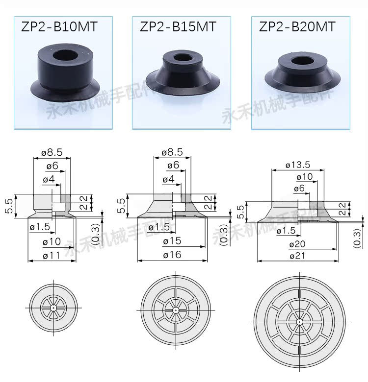 SMC薄型吸盘ZP2-B10/B15/B20/B25/B30MT系列防静电真空吸盘吸嘴 - 图0