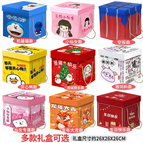 零食大礼包休闲食品小吃零食不辣六一儿童节健康营养送男生礼盒 - 图3