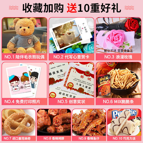 零食大礼包休闲食品小吃零食不辣六一儿童节健康营养送男生礼盒 - 图2