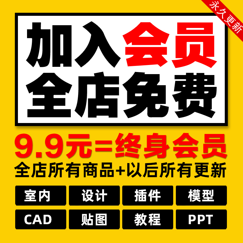 室内家庭装修避坑指南资料小白攻略装修知识大全材料报价预算清单-图0