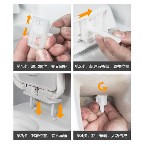 马桶座便器盖板配件 下装式长方形正方形圆形固定螺丝螺母帽螺杆 - 图2