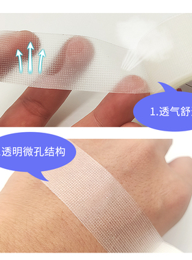 3m双眼皮贴美目胶带隐形无痕透气