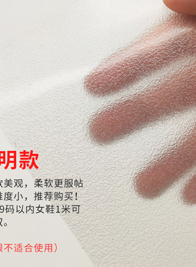 美国3m鞋底防滑耐磨贴