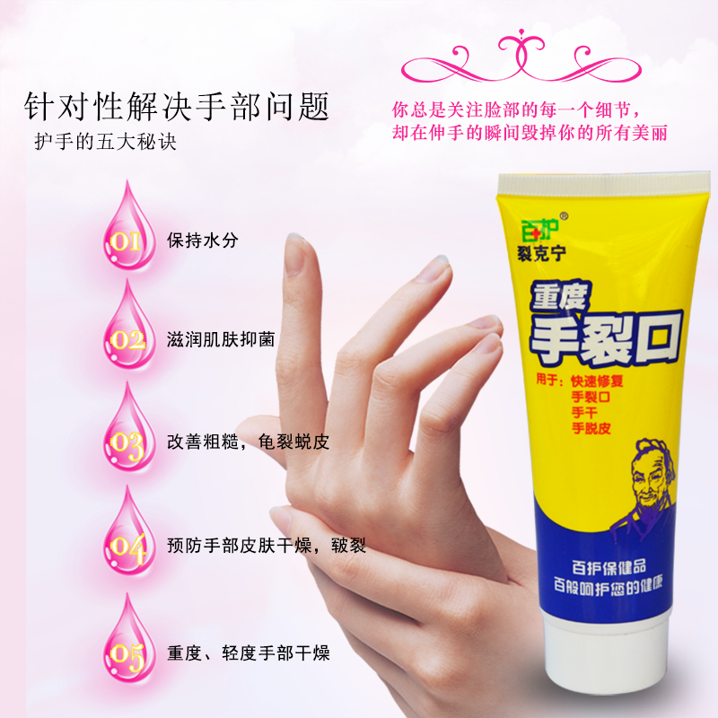 重度手裂口护手霜女开口干裂干燥粗糙手裂纹手痒脱皮秋冬保湿男士,淘宝优惠券,粉丝福利购,淘宝优惠卷