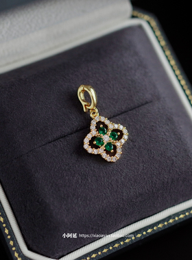 精致四叶草可掰活扣吊坠