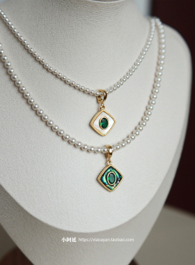 天然鲍鱼贝任意可掰扣可拆卸项坠