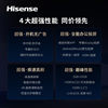 Hisense Wireless Screen Projection Mobile Education and Teaching Commercial Conference TV Tablet All-in-One XP3E