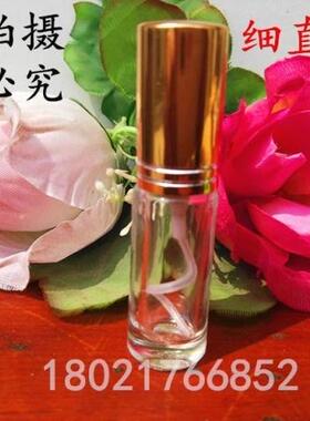 厂家直销包邮便携式香水瓶玻璃瓶