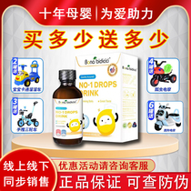 Advice on offer] Betty Hei 1 drop liquid drink hydrolysis lactoferrin Glucan Elderberry New Zealand