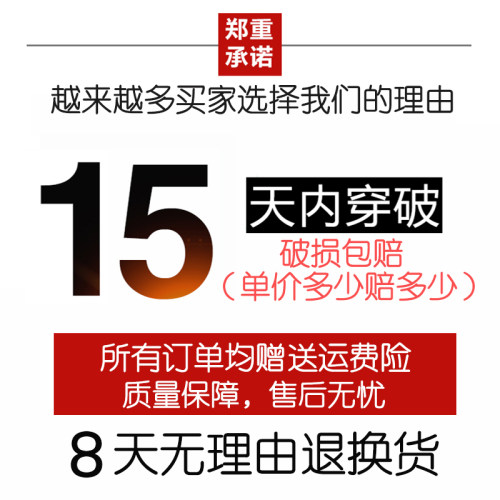 HFOM抗起球纯绵袜子男女短袜船袜中筒袜男士女士浅口情侣运动抗菌 - 图0