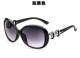 New women's fashion European and American trend retro sunglasses