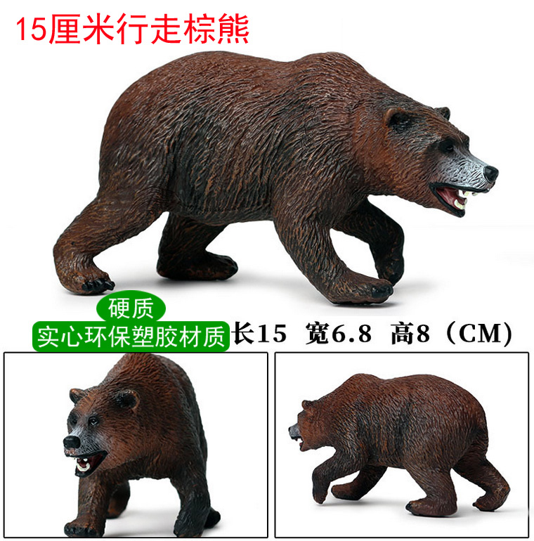 熊科动物科普：马来熊太阳熊懒熊美亚洲黑熊棕灰熊北极熊玩具道具 - 图0
