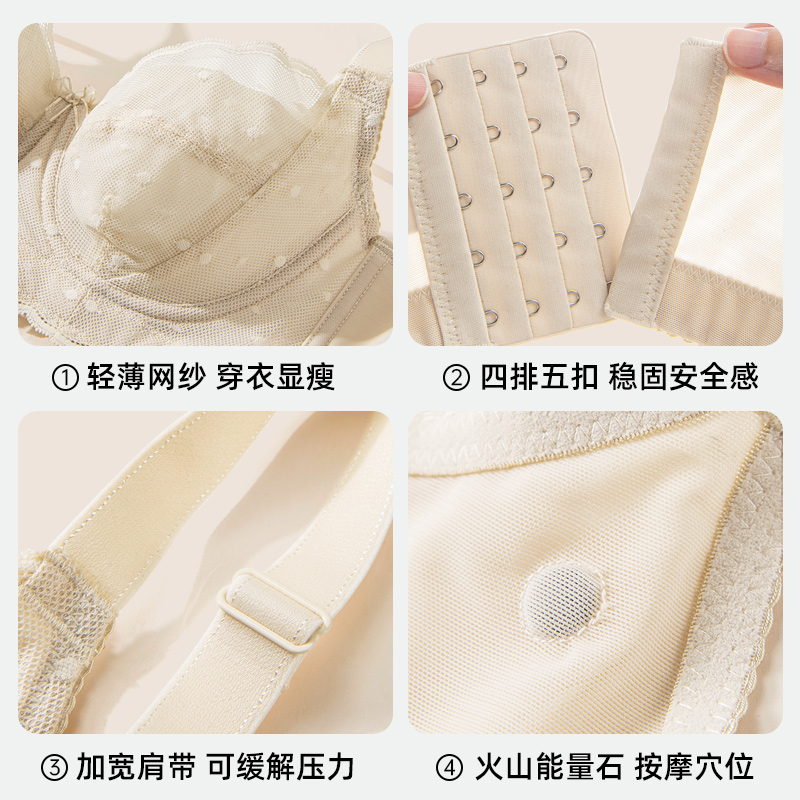 【8月新品】内衣夏季女薄款性感大胸显小胸遮副乳调整型大码文胸-图3