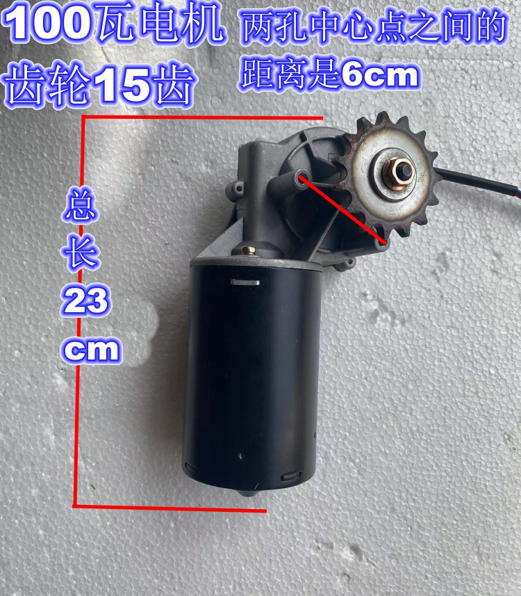 10型15型25型炒货机专用电机12v100w板栗机配件炒花生瓜子机马达 - 图2