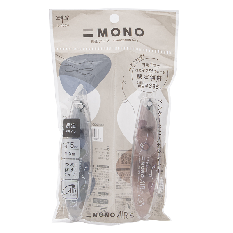 Japanese CP color correction tape