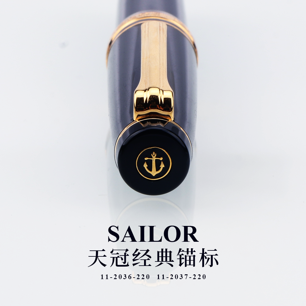 败家实验室写乐sailor平顶21k大型双色金尖钢笔2036/2037/2021/24 - 图2