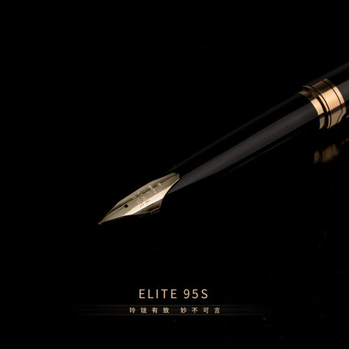 【败家实验室】百乐PILOT Elite 95s嵌入式14k金尖钢笔复古口袋笔 - 图1
