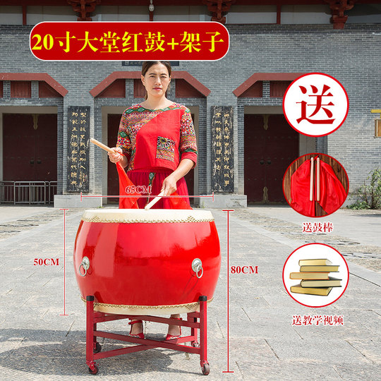 牛皮鼓大鼓舞蹈堂鼓秧歌战鼓成人儿童演出敲打龙鼓中国红威风锣鼓