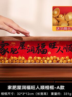 元宝招财摆件乔迁之喜新居入宅礼物搬家仪式用品客厅玄关桌面摆台