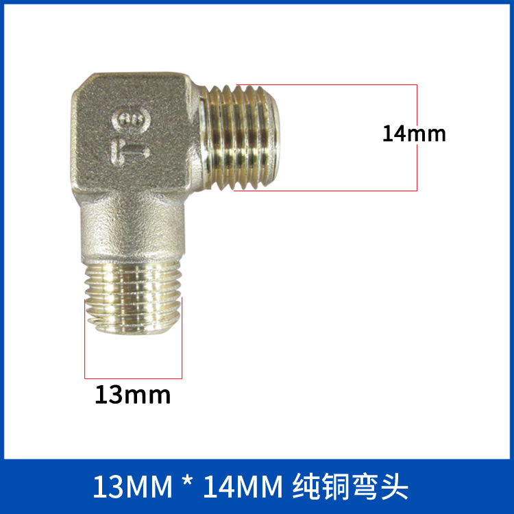 精品无油静音空压机机头配件泵头小弯头连接管缸盖直角转接头热卖-图0