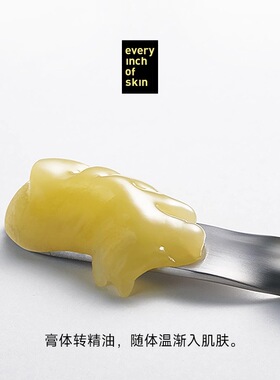 eios体膏随行装15g舒缓滋润修护提亮香膏护手霜膏转精油紧致肌肤