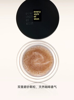 eios唇部spa礼盒 唇膏磨砂唇膜变色软化角质淡化唇纹4g+15