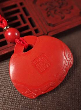 朱砂福字平安锁吊坠高含量