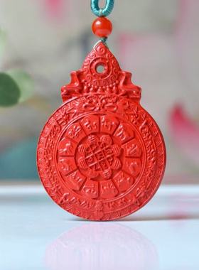 朱砂十二生肖九宫格吊坠高含量红砂转运护身项链男士项链女毛衣链