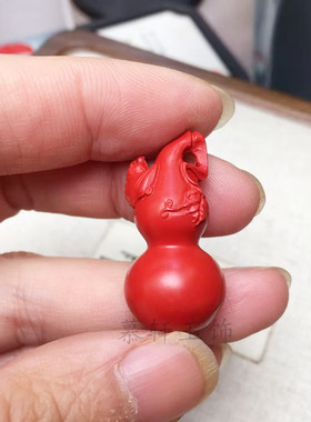 朱砂葫芦吊坠配件手工diy饰品