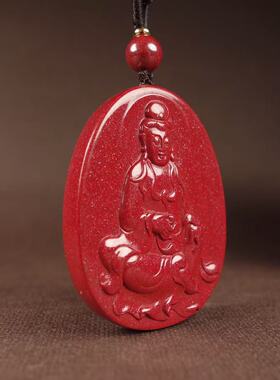 朱砂观音吊坠高含量紫金砂本命年