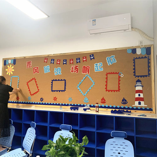 幼儿园海洋风环创材料教室走廊布置主题墙装饰文化黑板报毛毡墙贴 - 图2