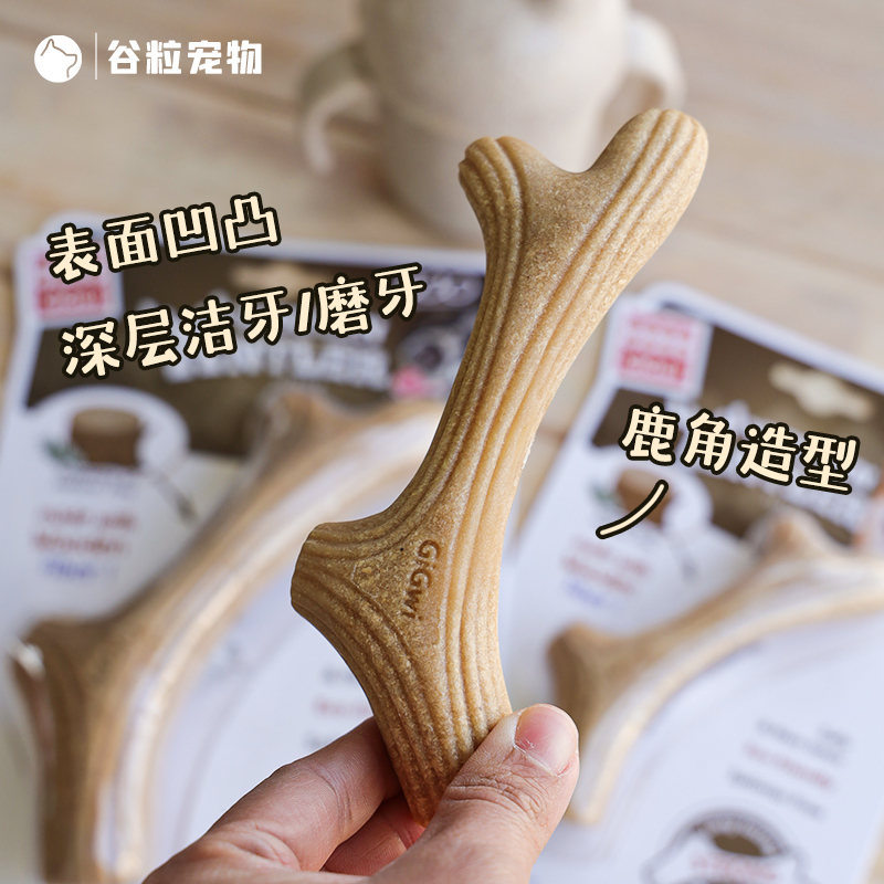 贵为GiGwi木塑鹿角棒磨牙洁齿防拆家中大小型犬益智解闷狗玩具 - 图0