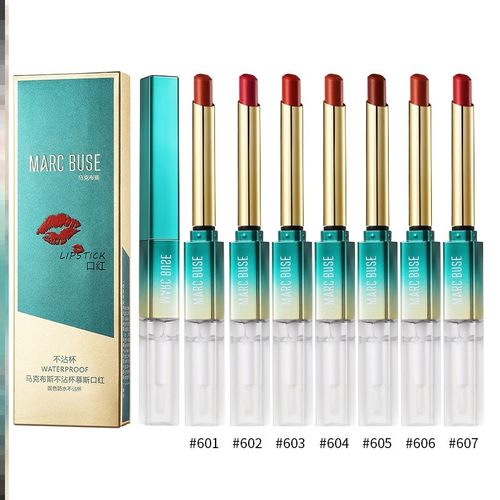 口红男士女士无盒化妆品捡漏大牌清仓微瑕疵运损临期学生党迷你 - 图3