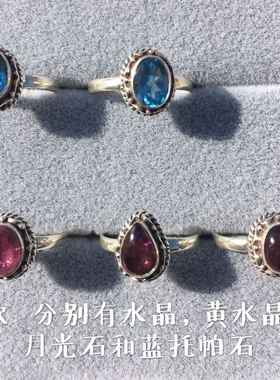 尼泊尔饰品天然宝石戒指