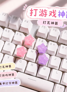 全网热卖8426单按键装饰贴