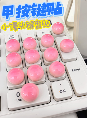 平台热卖打瓦办公神器