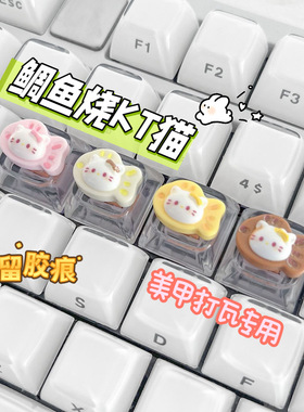 热销8956单美甲敲键盘辅助器