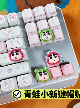 萌物分享键盘diy小摆件