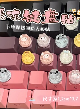 键盘贴全网热卖97878687单