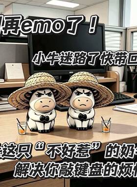 创意工位摆件平台推荐
