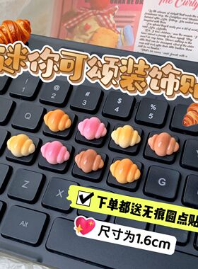 美甲敲键盘神器热销第I名