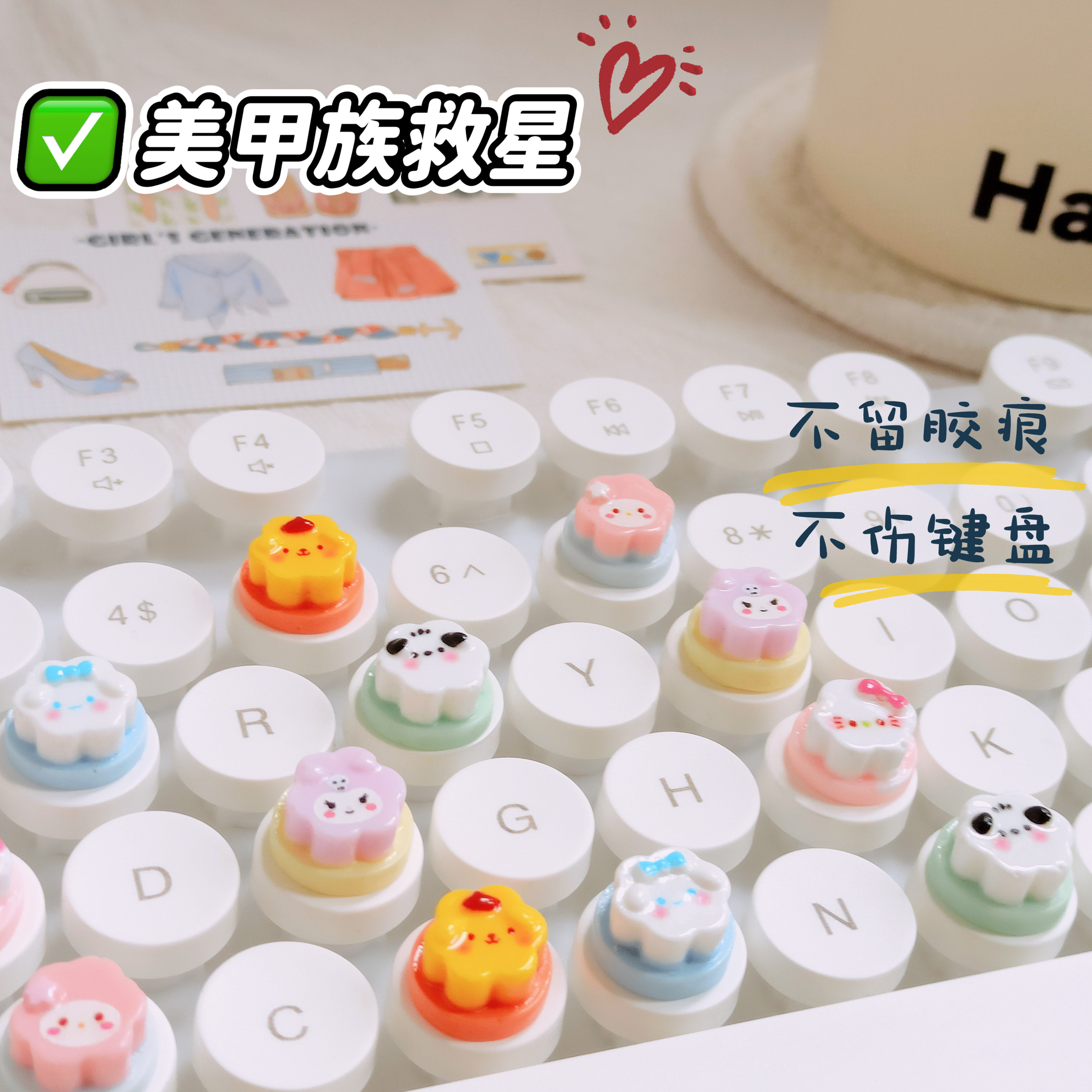 长指甲打游戏立体贴美甲打字神器保护美甲不易断办公鼠标键盘装饰,淘宝优惠券,粉丝福利购,淘宝优惠卷