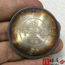 37 gr colorful original light Chinese and foreign Tongbao gossip Double Longkuping 12 12 silver dollar Silver coin Grand Qing Longyang